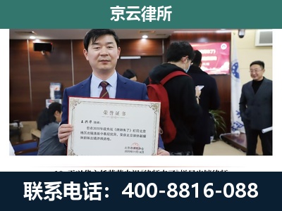 山西转型综合改革示范-企业拆迁维权律师