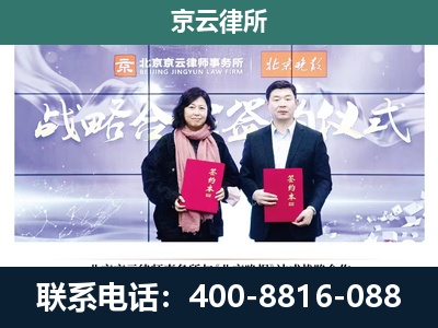 山西转型综合改革示范-企业拆迁维权律师