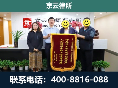 山西转型综合改革示范-工贸厂房拆迁维权律师
