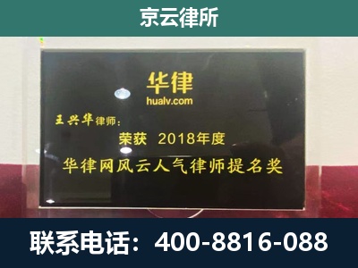 山西转型综合改革示范-企业展示图