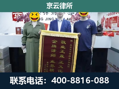 山西转型综合改革示范-工业用地征收维权律师