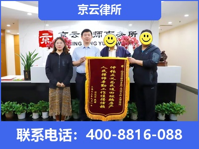 山西转型综合改革示范-专业拆迁律所
