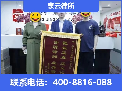 山西转型综合改革示范-养殖场征收律师